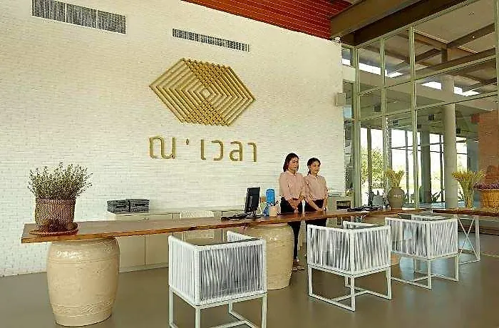 Navela & Convention Ratchaburi